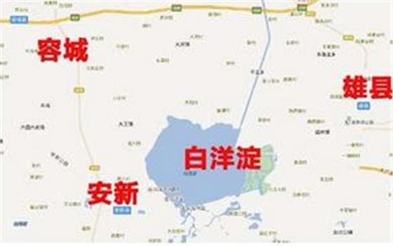 雄安新區