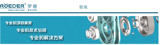 羅德產(chǎn)品客戶(hù)驗收