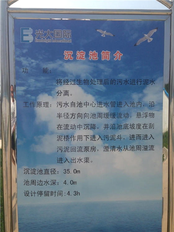 羅德凸輪轉子泵解決高效沉淀池污泥泵出現的纏繞堵塞問(wèn)題