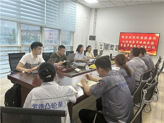 羅德質(zhì)量、環(huán)境、職業(yè)健康安全管理體系