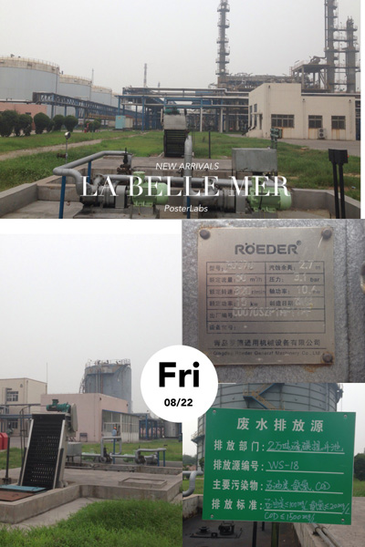 污水處理廠(chǎng)應用