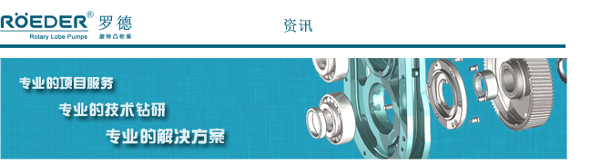 羅德產(chǎn)品客戶(hù)驗收