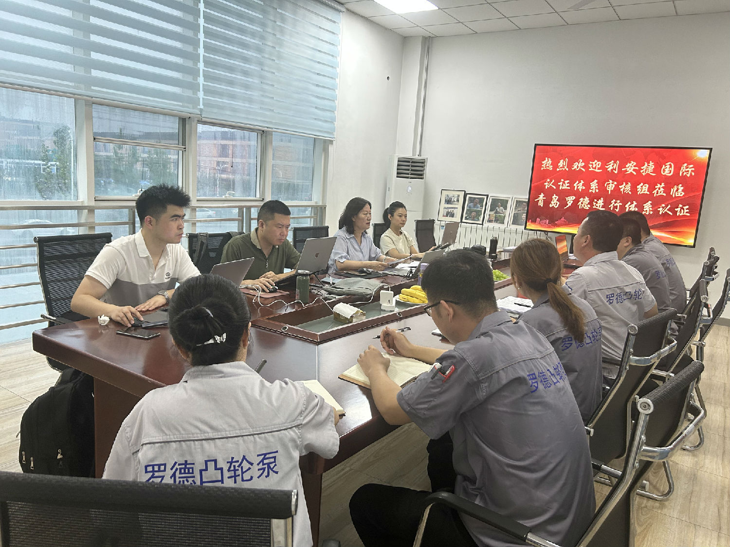羅德質(zhì)量、環(huán)境、職業(yè)健康安全管理體系