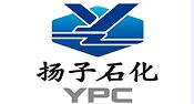 揚子石化投入巨資進(jìn)行污水處理標準提升等環(huán)保工作