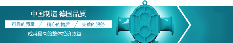 羅德--德國品質(zhì)，中國價(jià)格